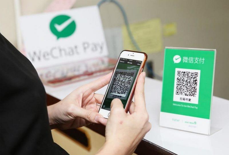 wechat pay